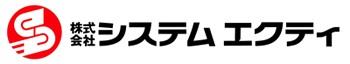 株式会社システムエクティ